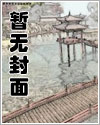 童养夫想干掉我怎么办漫画酷漫屋